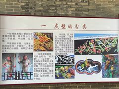 -资政大夫祠
