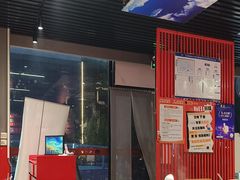 -美蛙四季(亦庄店)