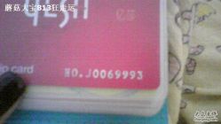 -亿莎化妆品会员店