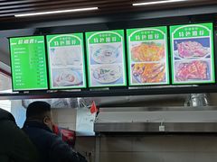 -宝羊老白家包子铺