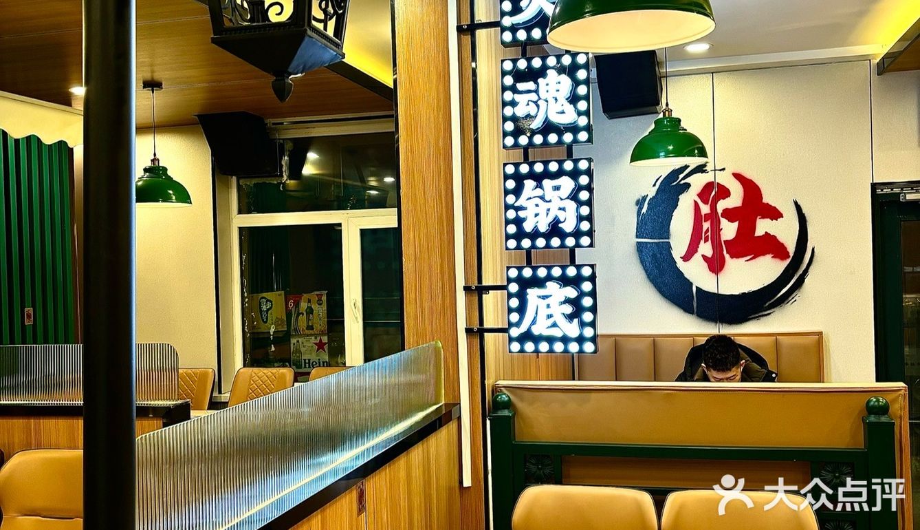 🔥哈尔滨这家涮肚简直惊艳到我了！