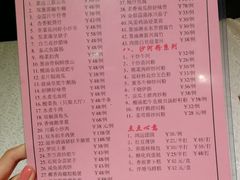 菜单-沙河粉村·国家非遗传承(云台店)