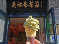 绿茶-吴裕泰茶莊(大栅栏店)