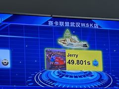 -赛卡联盟WSK卡丁车俱乐部