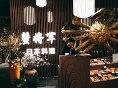 -蟹将军·松叶蟹和牛日料放题自助(K11店)
