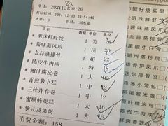 -畔山酒店中餐厅