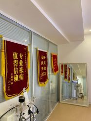 -痘院长·祛痘·皮肤管理