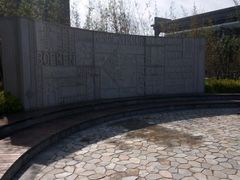 -北京工商大学(良乡校区)