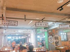 大堂-清真·老金烧烤(舜华南路店)