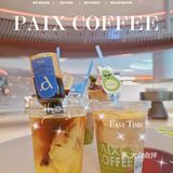 PAIX COFFEE 来了牛油油🥑🍍菠萝两位水果客人喔