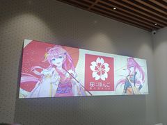 -樱花国际日语(人广中心)