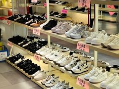 -大脚丫鞋服批发(真光店)