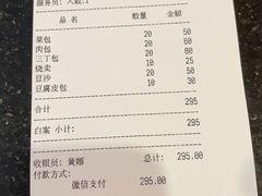 -九炉分座(个园店)
