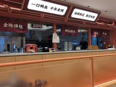 -金原鸭血粉丝汤·汤包·脆皮烤鸭(南京博物院店)