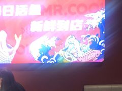 -鱼酷活鱼烤鱼(北美店)