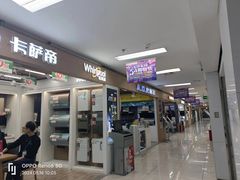 -苏宁易购(上海沪太路二店)