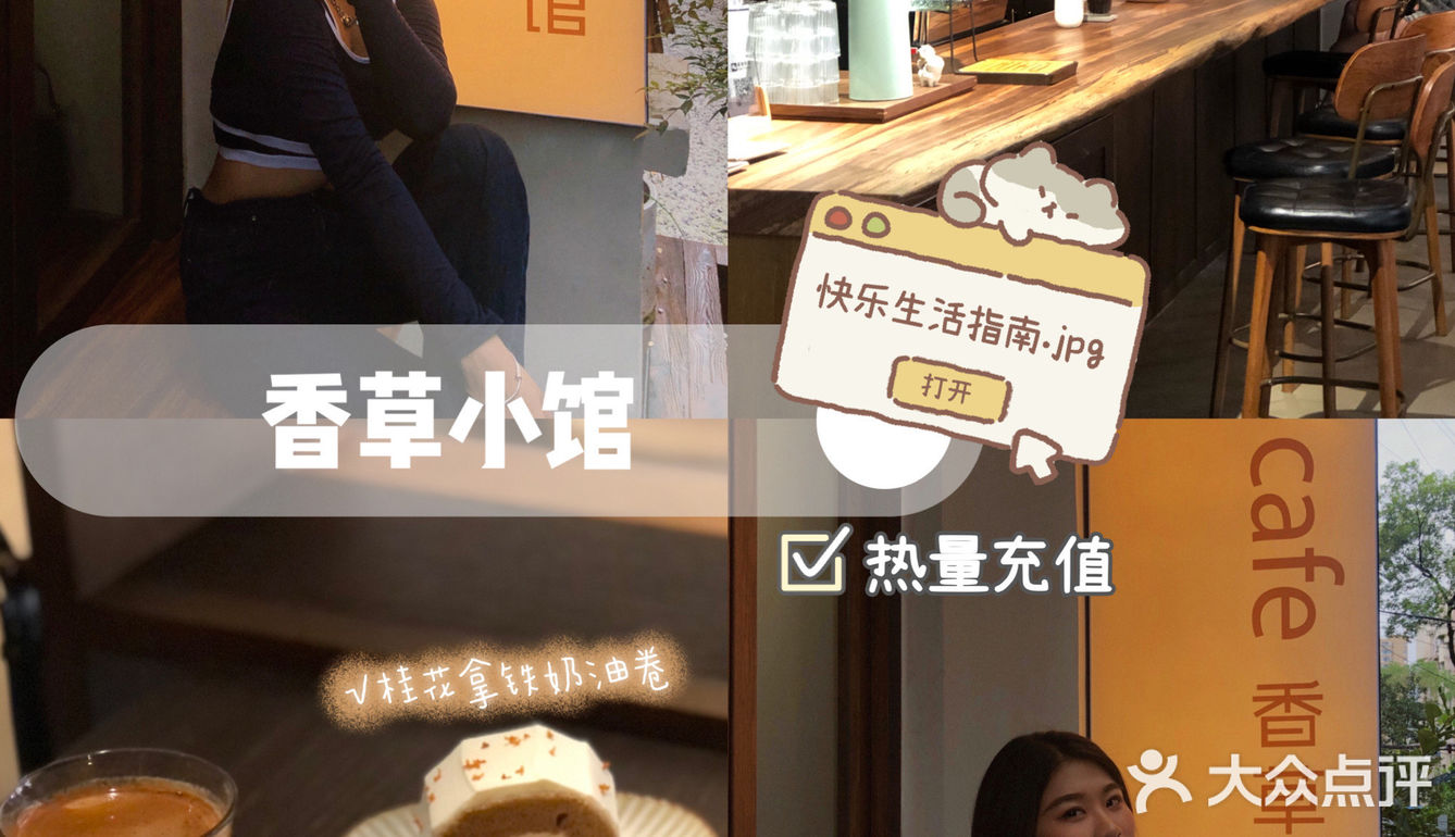 温州探店｜终于吃上了温州老牌甜品店 香草小馆2.0