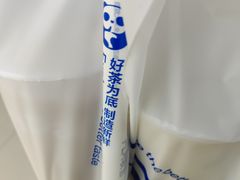 -茶百道(柯桥银泰店)