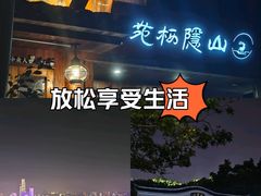 -岳麓山风景名胜区