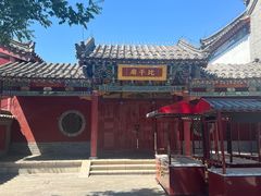 -滦州古城