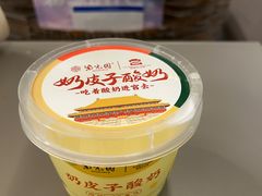 -紫光园烤鸭(前门大栅栏店)