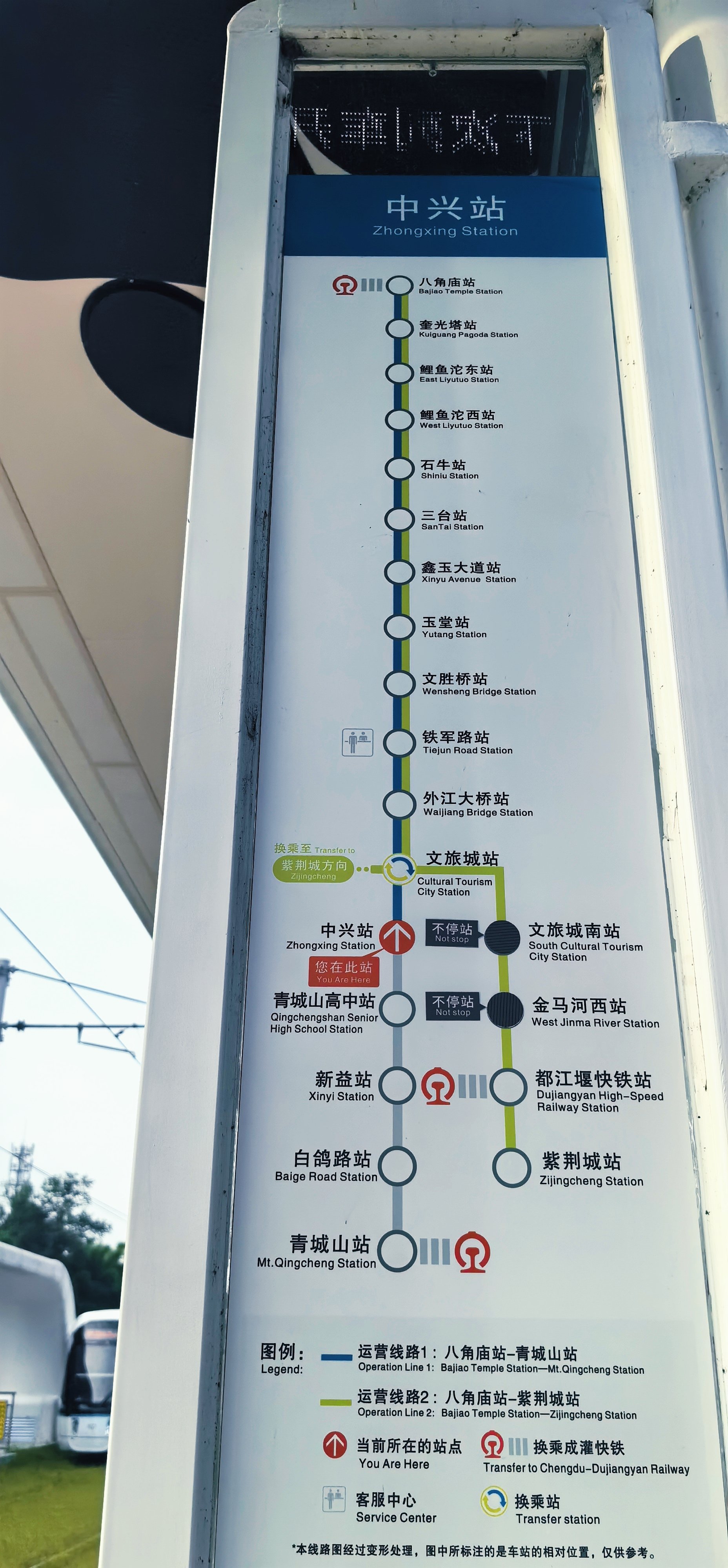 有轨电车1号线线路图图片