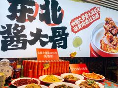 -东北民俗村·东北菜(翻身店)
