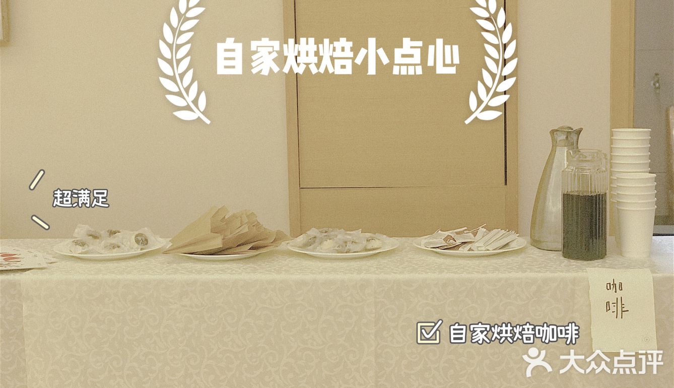 🍪自家烘焙·小甜点·咖啡豆☕️