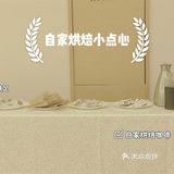 🍪自家烘焙·小甜点·咖啡豆☕️