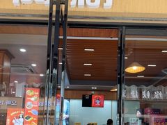 -华姐鸡粉(教育路店)