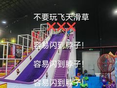 -嘿哟动霸CHUA·新潮玩运动娱乐中心·蹦床滑冰团建乐园