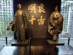 -成都武侯祠博物馆