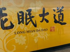 -龙眠大道(地铁站)