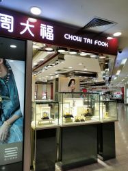 -周大福(劝业场店)