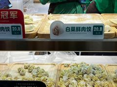 -袁记云饺(南门口店)