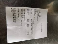 -平安桥张氏肥肠粉