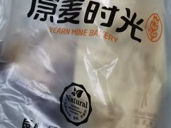 -原麦时光·蛋糕面包(河北大街店)