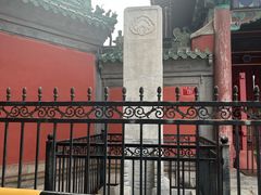 -历代帝王庙博物馆