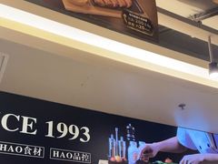 -豪享来中西餐厅(隆昌店)