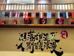 -老高烧烤(龙华星河iCO店)
