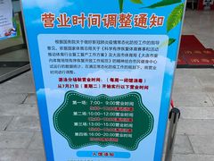 -大连市中山区市民健身中心