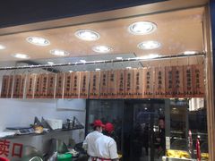 -老盛昌(梅陇店)