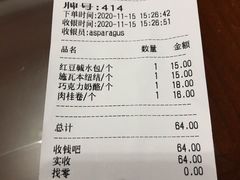-81BAKERY(大学路店)