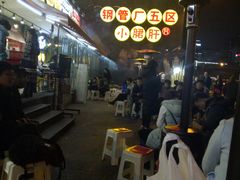 -钢管厂歆瑞源油卤串串香(春熙路太古里店)