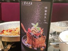 -小资太太餐厅(南岗区店)