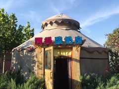 -海拉尔蒙古包(房山长阳总店)