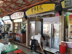 -老伴豆花(麦士威熟食中心店)