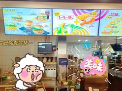 -麦当劳(长泰商业广场店)