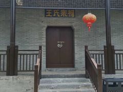 -石塘人家