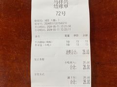 -清真马祥兴菜馆(云南北路店)